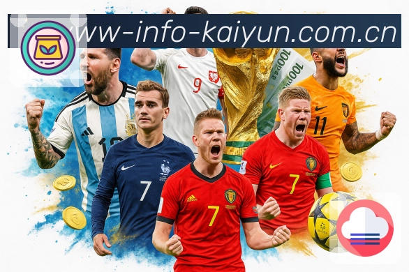 开云 体育赛事与数据服务平台