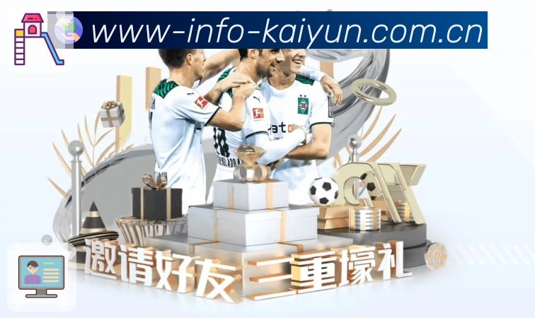 世界杯投注分析：如何从数据中寻找制胜机会